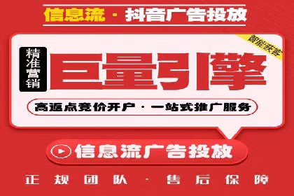 百度竞价优化技巧：成功案例分享