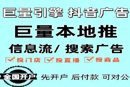 托管SEM竞价优化：如何提升关键词排名